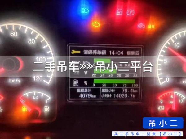 吊小二